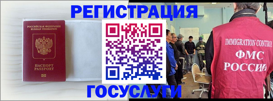 временная регистрация адрес в Марксе